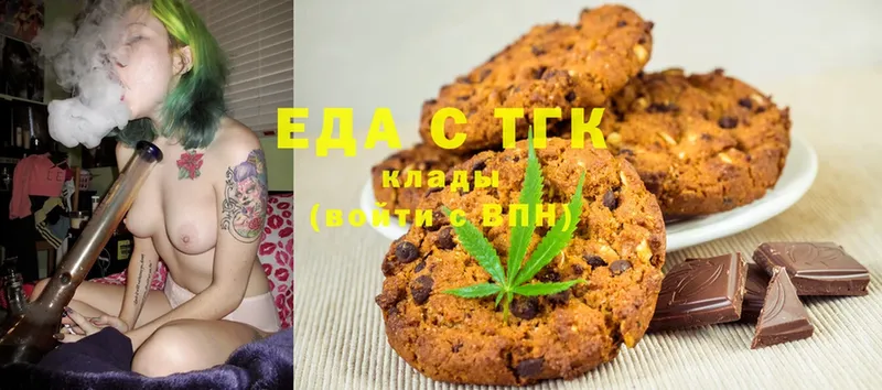 Cannafood конопля  Усолье-Сибирское 