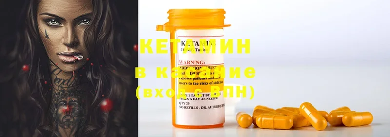 КЕТАМИН ketamine  хочу   Усолье-Сибирское 