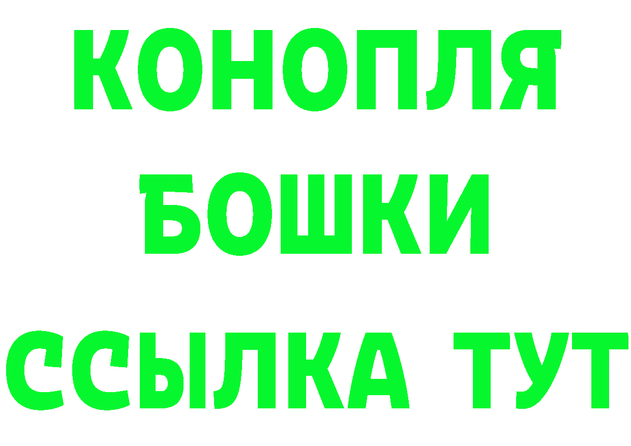 Кетамин VHQ как войти сайты даркнета OMG Усолье-Сибирское