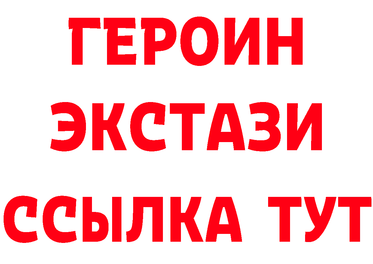 APVP Crystall зеркало площадка кракен Усолье-Сибирское